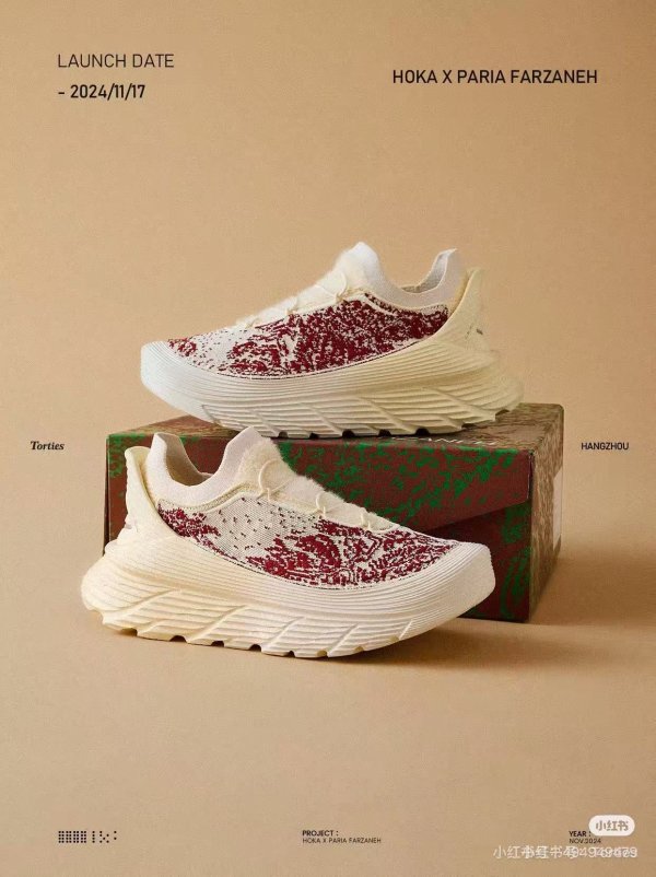 Converse Paria Farzaneh Chukka 复古鞋