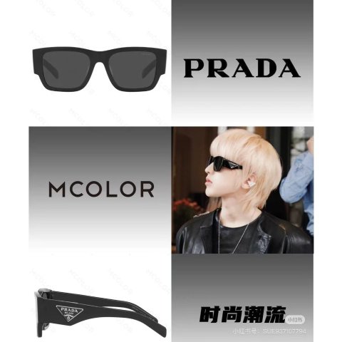 Prada 三角标太阳镜 黑色