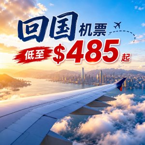 只要$502 这价格真夯
