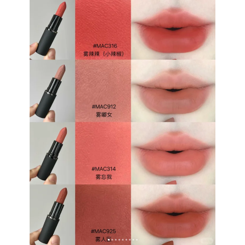 M.A.C新品史低！绒绒的 上唇超级轻盈新版轻柔雾弹唇膏