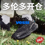 预告：Vessi 多伦多开仓！国民级防水鞋品牌