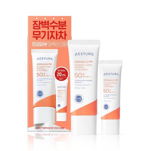 AESTURA Derma UV365 防晒霜40ml+20ml