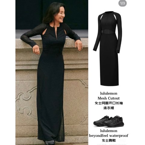 女明星都在穿！lululemon SLNSH 网纱拼接长袖连衣裙