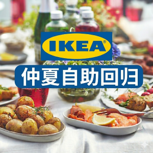 $9.99起 3小时吃爽