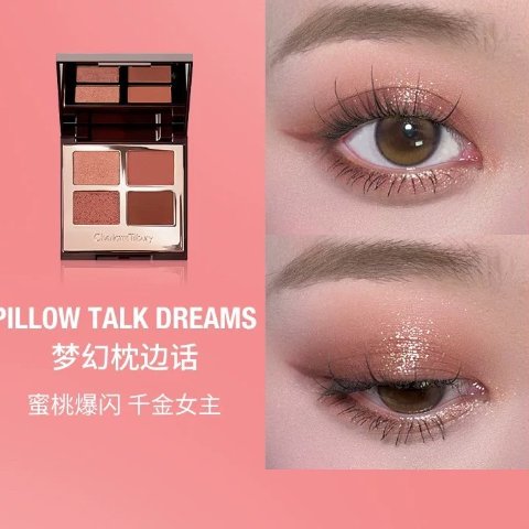  Pillow Talk Dreams 4色眼影盘