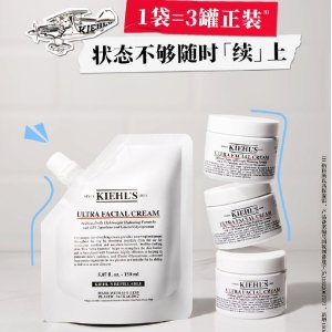 高保湿霜替换装150ml
