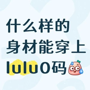 3折起！骑行裤/小短裙才$19/条
