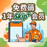 Telus 用户快查账户 领价值$120羊毛