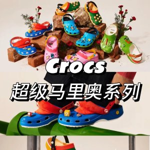 联名款洞洞鞋$55.24起
