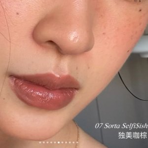 固体唇釉