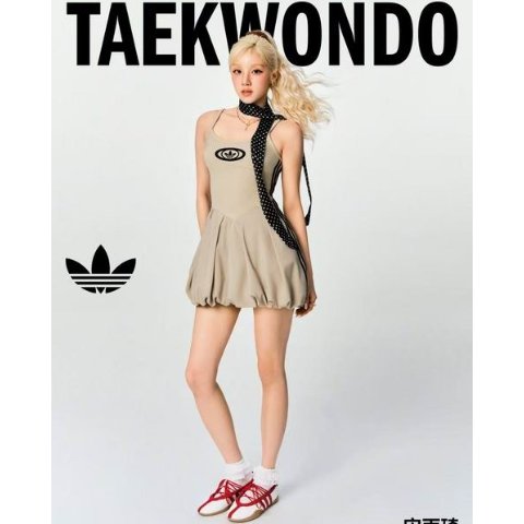 adidas宋雨琦同款配色，首折！Mei 跆拳道鞋