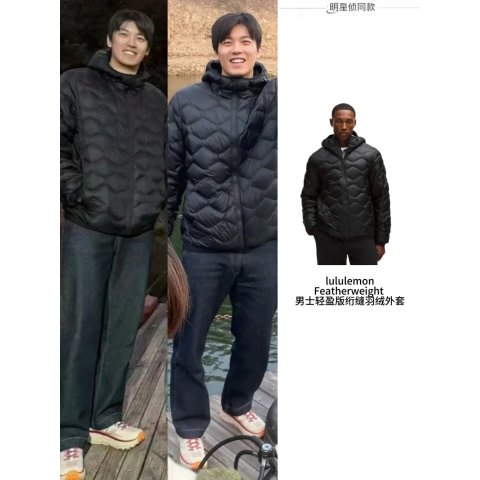 lululemon 男士羽量羽绒夹克 900蓬