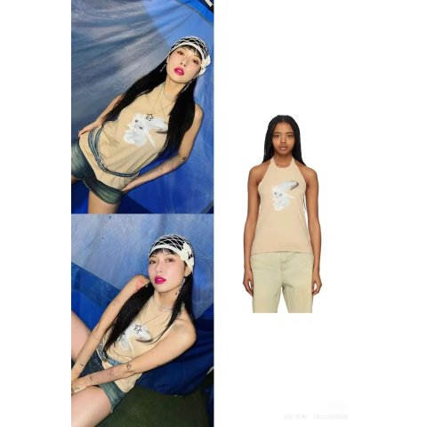 Beige Halter 吊带背心