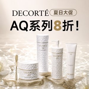 变相5.8折+送14件礼(值$182)
