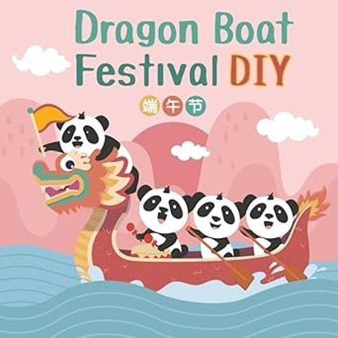端午节儿童DIY套装 3-8岁