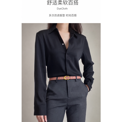 Sculpted C Buckle 双面皮带 25毫米