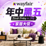 Wayfair 年中小黑五狂甩 灯芯绒沙发床减$737