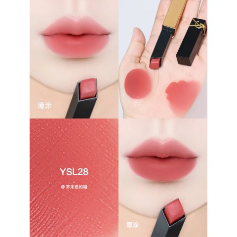 YSL Beauty薄涂暖调玫瑰色，温柔甜美革新小金条#28野玫瑰