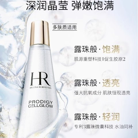 饱满透亮轻润 油包水质地【蹲补货】小露珠精华 200ml