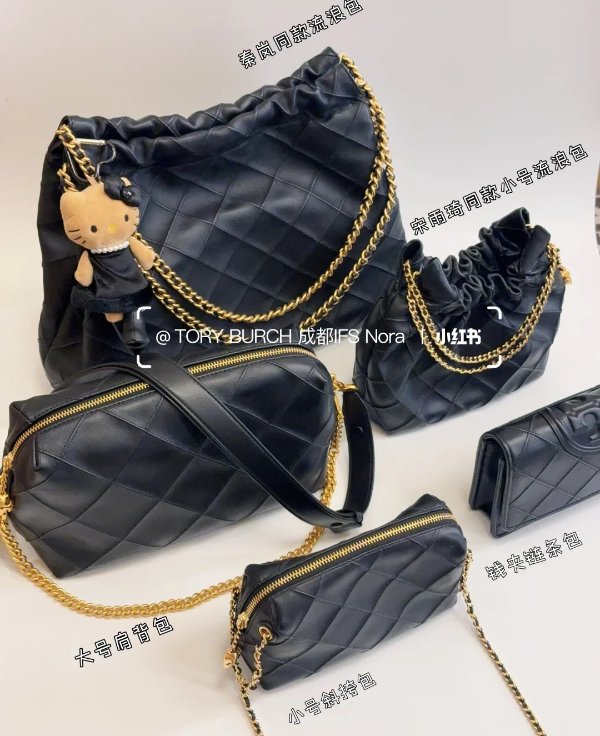 Fleming Hobo 皮革手袋