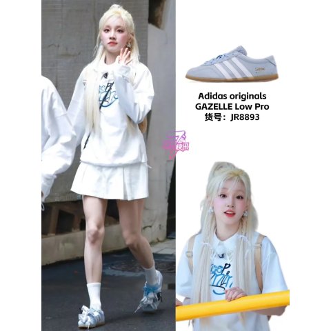 adidas Originals同款浅灰色GAZELLE 薄底运动鞋