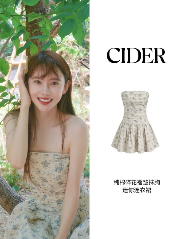 抹胸印花连衣裙