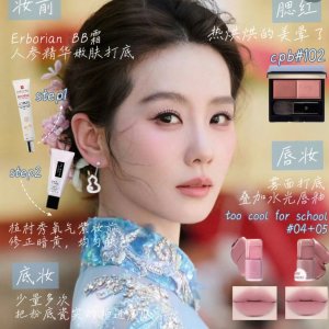 细扒妆容同款！平价党狂喜！
