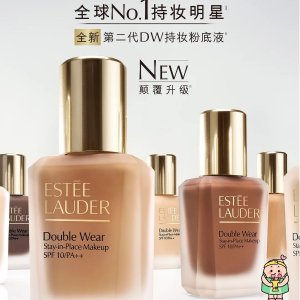 66折起 €30收DW粉底液