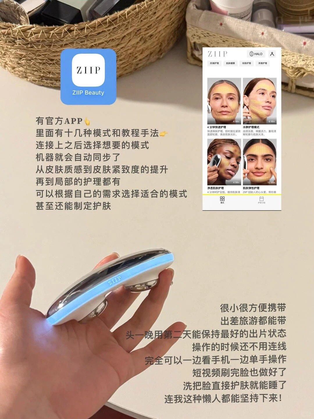 一年do脸五位数 不如买一台美容仪_2_ZIIP BEAUTY_来自小红书网页版.jpg
