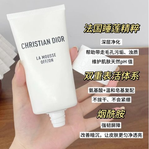 睡莲洁面慕斯