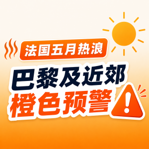 全国17省受影响，铁路交通受阻