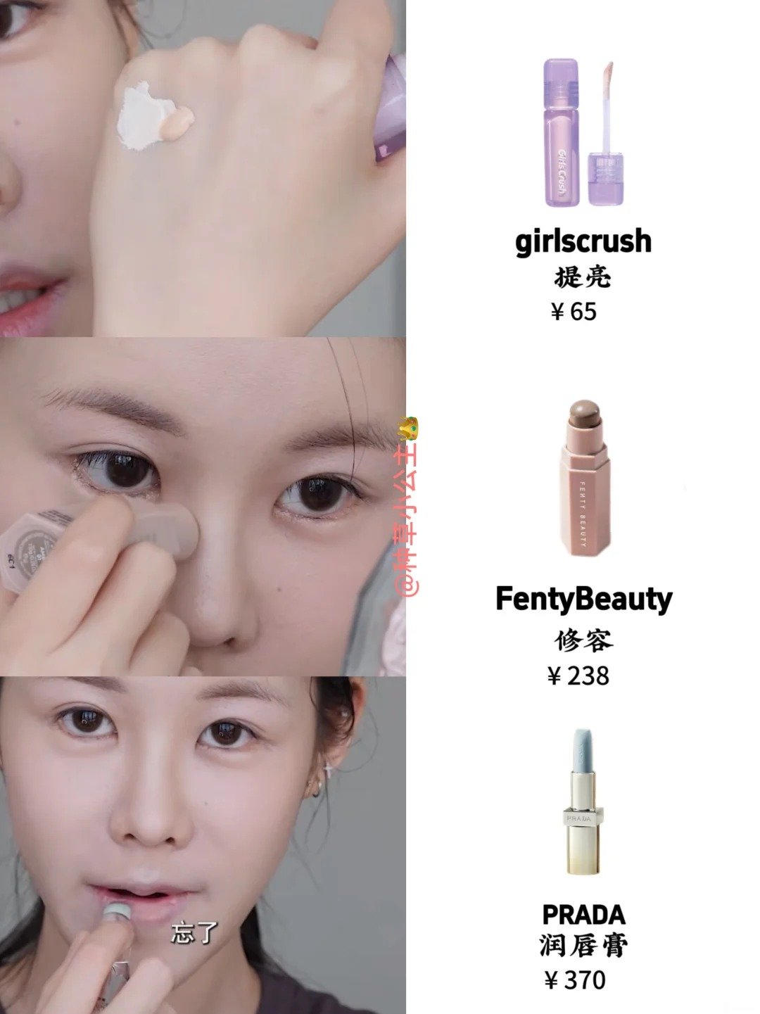 姜乘澜同款韩妆｜秒变韩剧女主_4_种草小公主👑_来自小红书网页版.jpg