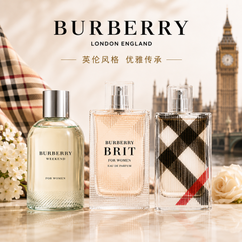 Burberry 香水大瓶巨折！周末女士100ml仅€28 26折+送蜡烛情缘男士仅€22