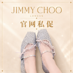 Jimmy Choo官网 👠私促5折‼️渐变闪片高跟$662