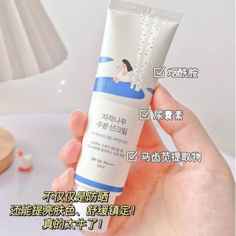 Round Lab水感好推 防晒力度在线！【蹲补货】白桦树防晒霜SPF50+ 50ml