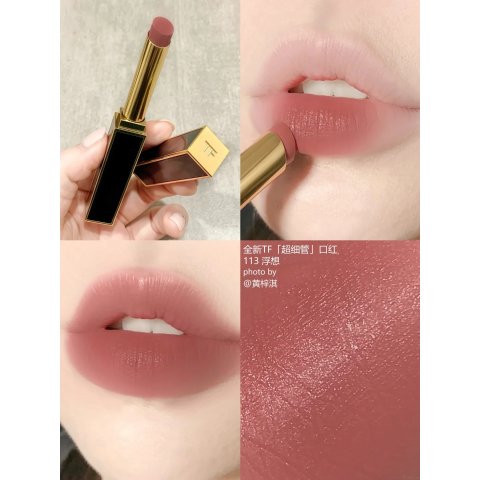 超细管口红#Cashmere Suede