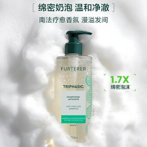Rene Furterer补货速抢！清爽不干 蓬松强韧秀发新版小白珠洗发水 500ml