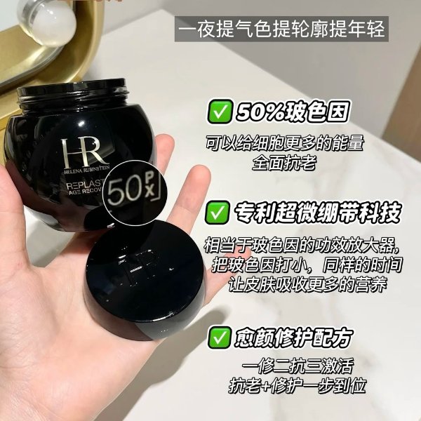 黑绷带50PX面霜 100ml