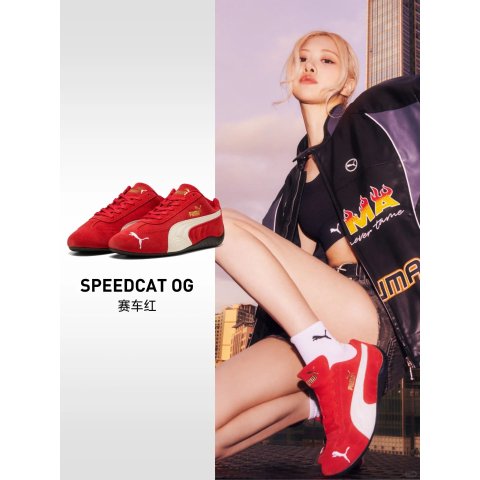 Speedcat OG 赛车鞋