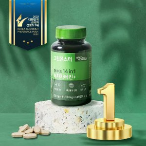 5折起 €5收康普茶冲剂