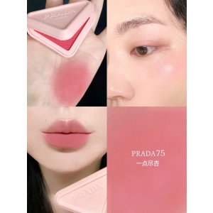 Prada Beauty超级嫩的婴儿粉~唇颊膏#Tulip色