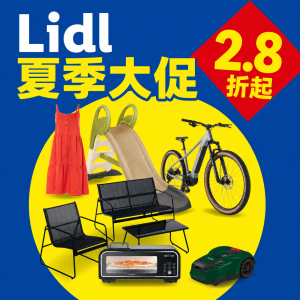 2.8折起，短袖T€2.99