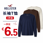 Hollister 长袖T恤3件才€19！随时断货