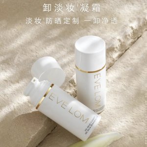 Eve Lom 洁面凝乳 100ml