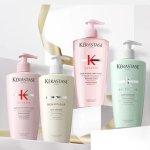 Kérastase卡诗 暴跌！护发精油/洗发水/发膜全参加！