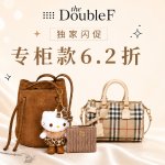 The Double F 大牌破价🔥Loewe、Gucci、拉夫劳伦