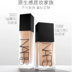 75折起 散粉/大白饼€36量肤定制 Nars夏日底妆好物推荐！€42收超方瓶/超雾瓶