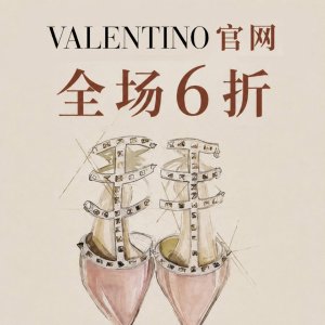 全场6折 啪姐同款短T €294