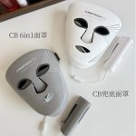 Currentbody美容仪6月大促！€495收多维面膜仪！