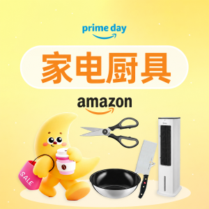 3折起！Lagostina红点锅€13.99